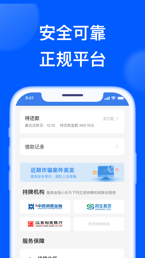 截图4